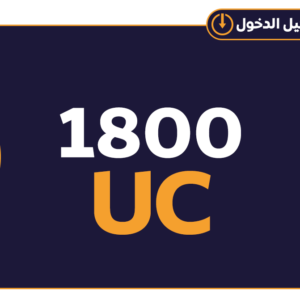 1800 شدة